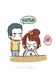 女汉子完美恋人电影赵丽颖漫画造型