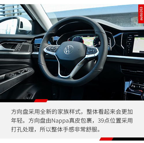 年轻人成熟的选择试驾上汽大众新帕萨特