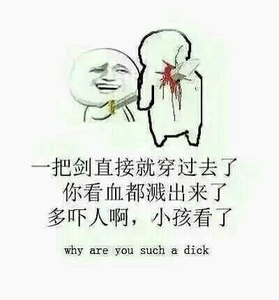 最近火了的表情包