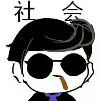 qq社会头像卡通