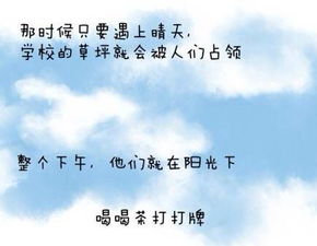 人总在不断的折腾是为了什么白富美欧阳娜娜也是