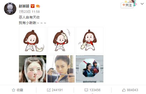 赵丽颖又发文怼黑子了,这么耿直的她是怎样从全网黑走到今天的