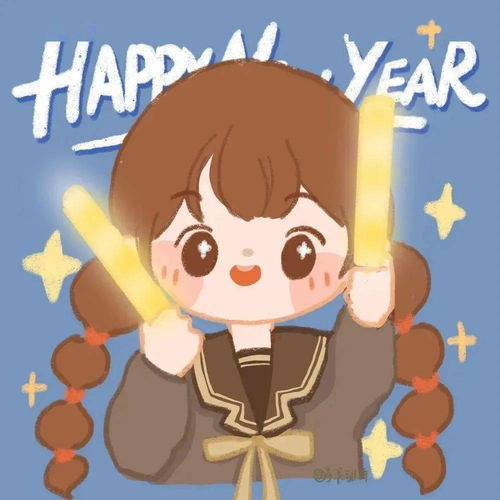 新年好运头像100张够了吧