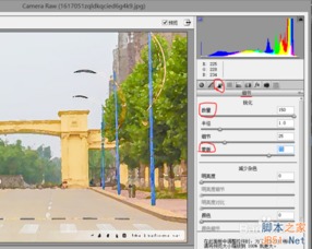 运用ps将风景图片转化为手绘漫画的方法步骤