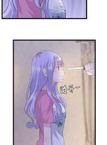 闺蜜跟我抢老公第20话真的看不懂你爱奇艺漫画