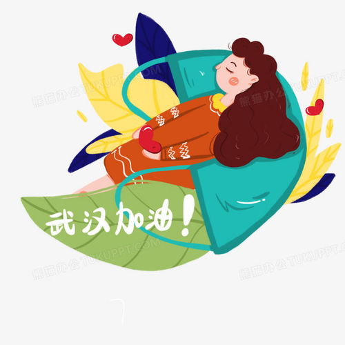 卡通女孩祈祷武汉疫情加油元素png图片素材免费下载psd格式30003000像素熊猫办公