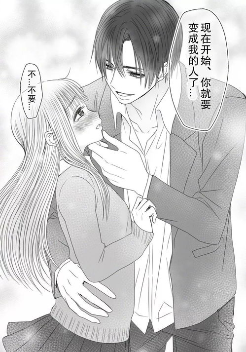 男漫画家和女漫画家的区别