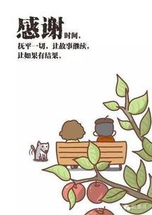 感谢有你