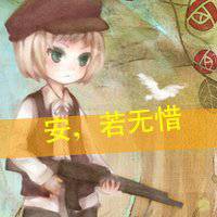 你曾经爱我漫画头像微信头像图片大全
