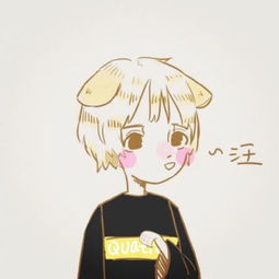 请问,这两张是情头吗