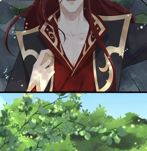 短篇漫画踏上一段惊险诡谲的旅程