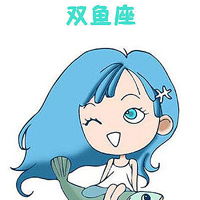 天蝎双鱼动漫情侣图片