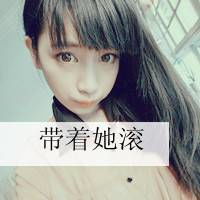 温柔女生带字qq头像90后可爱温柔女生