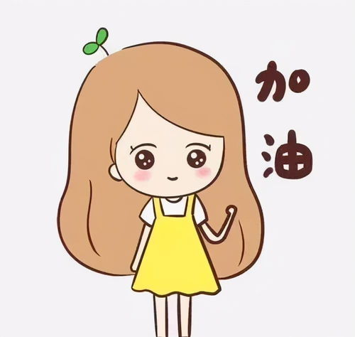 提升自己的一句话早安