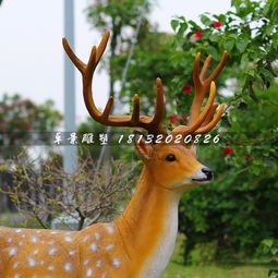 公园梅花鹿雕塑玻璃钢动物雕塑-黄页88网