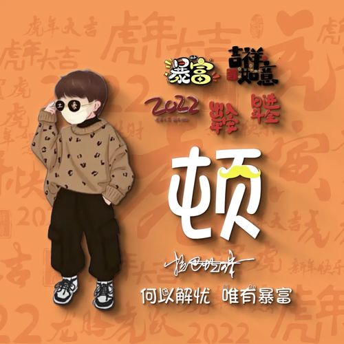 2022你的微信头像该换了,30张可爱卡通励志签名头像,喜欢请带走