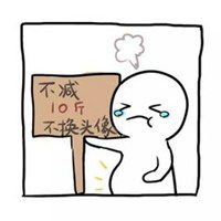 没有对象不换头像图片微信头像图片大全