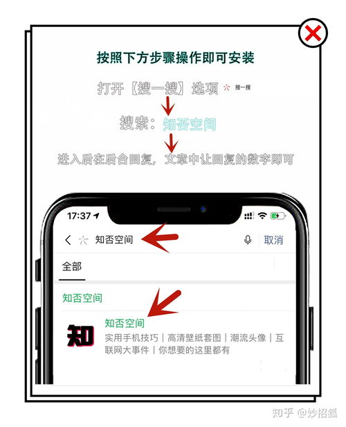 教你打开手机全球播放器,可以查看全球各个地方现在在干什么