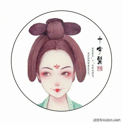 圈层视界寻韵唐宋胭脂色