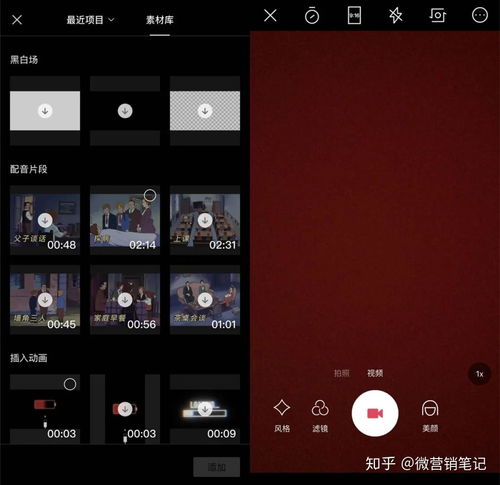 抖音视频怎么制作推荐6款手机视频编辑app上