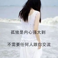 qq女生背影头像带字