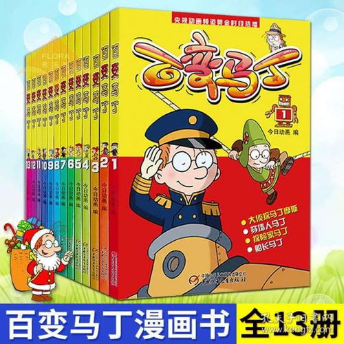 童书铛铛图书专营店孔夫子旧书网