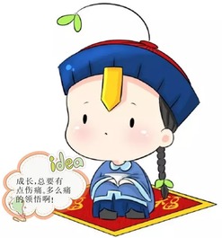 牙不好怪我喽