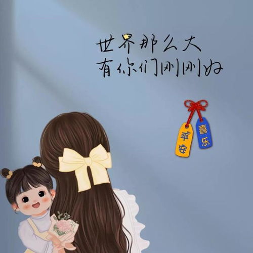 卡通亲子头像