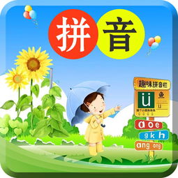 iphone应用iphone付费应用iphone付费游戏iphone游戏ipad游戏苹果游戏iphone软件ipad软件apple软件