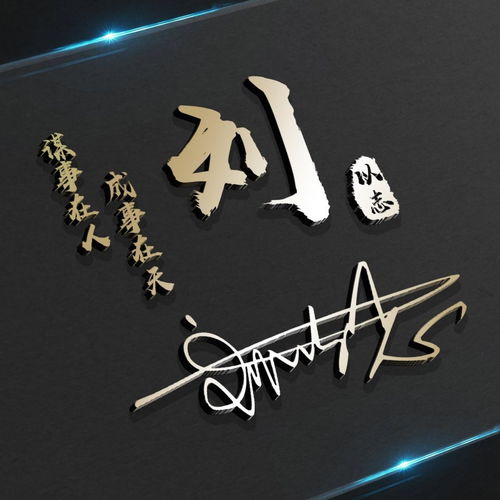 精选十几款微信姓氏头像,2021牛年吉祥签名头像来一波,有你的吗