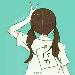qq情侣动漫头像