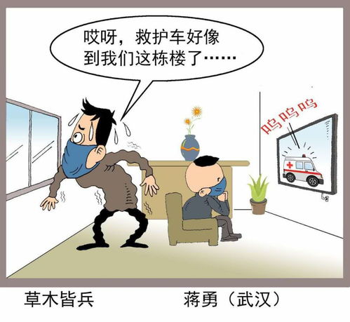 宅家抗疫有这样的一家人