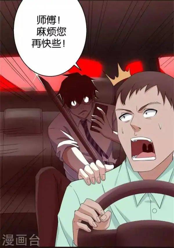 翻车阿伟早就死啦