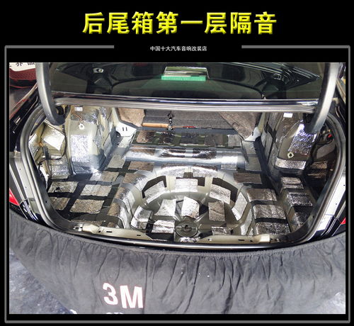 这样的配置才适合大众帕萨特的身份西安大众帕萨特音响改装全车隔音升级