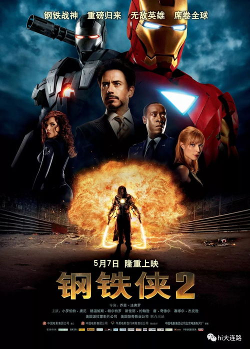 江浦社区文化活动中心影视播放厅一周放映表