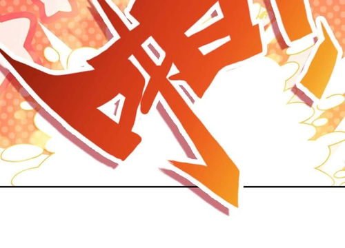 恋爱快递第8话阳光男孩的真心爱奇艺漫画