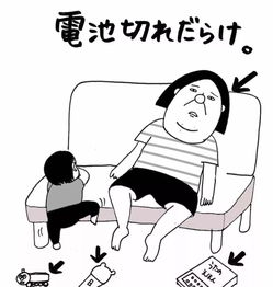 她手绘漫画记录养娃心酸史,无数妈妈感同身受