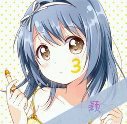 3姐妹头像超萌超可爱带字字里面分别带有颖雅芬.
