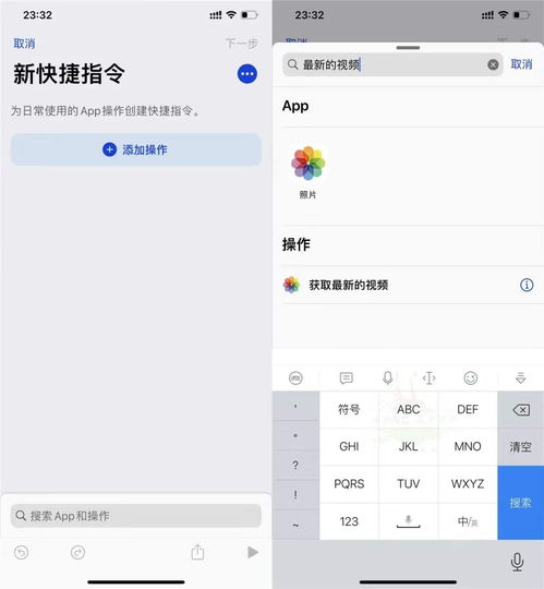 安卓充电提示音ios充电提示音一键设置教程