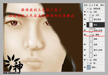 photoshop把人物照片制作成唯美漫画效果