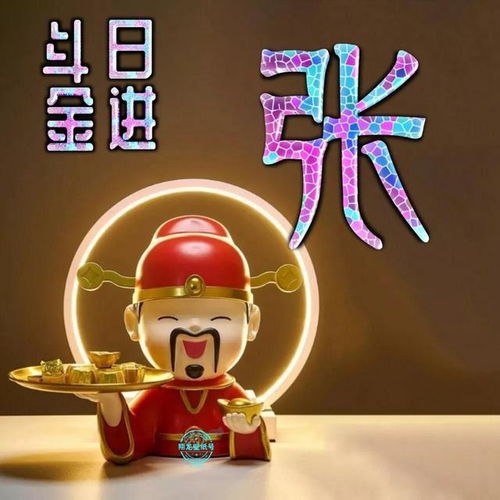 财神爷微信头像,日进斗金,心想事成