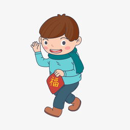 新年卡通手绘人物拿福字男娃图片素材其他格式下载动漫人物大全