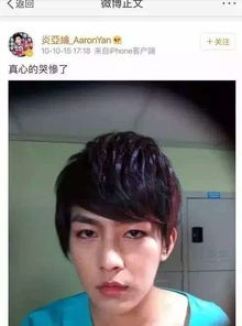 炎亚纶和汪东城,这对陈年cp的过往满满都是戏啊