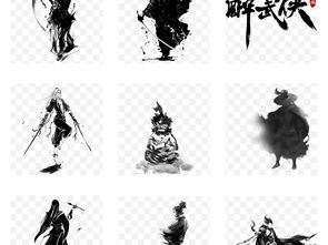 中国风古典武侠人物古风水墨人物侠客素材图片模板下载23.92mb古风戏曲人物大全人物形象