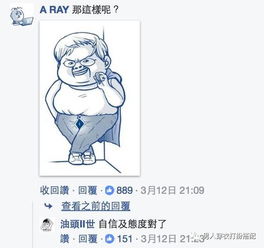 漫画篇丨男生穿搭明明超有意思的好嘛