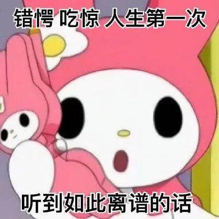 嫩毛毛了看到就想,探店博主用女学生形容口感引公愤