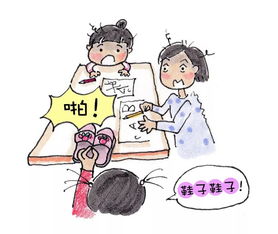 妹妹最萌的那段时光,笑翻全家暖心二胎漫画24