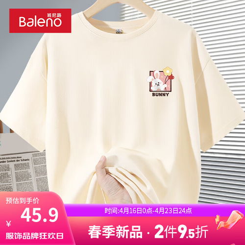 唐狮女卡通动物短袖t恤tb普鲁士蓝m