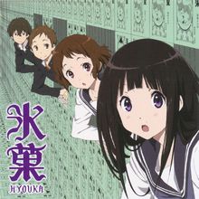 冰菓京都动画改编的电视动画