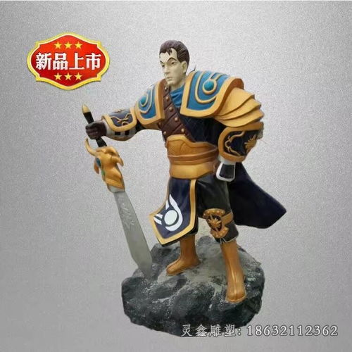 玻璃钢动漫游戏人物雕塑洛阳玻璃钢雕塑游戏人物加工厂